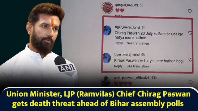 Union Minister, LJP (Ramvilas) Chief Chirag Paswan gets death threat ahead of Bihar assembly polls