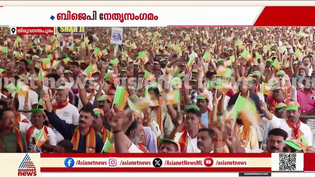 'കേരളത്തിൽ തഴച്ച് വളർന്ന മത തീവ്രവാദത്തിന് തടയിട്ടത് മോദി സർക്കാർ'; അമിത് ഷാ