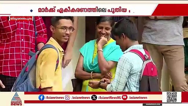 കീം റാങ്ക്; പുതുക്കിയ ലിസ്റ്റിനെതിരെ കേരള സിലബസ് വിദ്യാർത്ഥികൾ സുപ്രീംകോടതിയിലേക്ക്