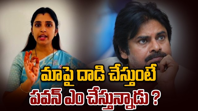 anchor Syamala fires on Pawan kalyan and Anitha | పవన్ కళ్యాణ్ & అనితపై తీవ్ర విమర్శలు | Oneindia