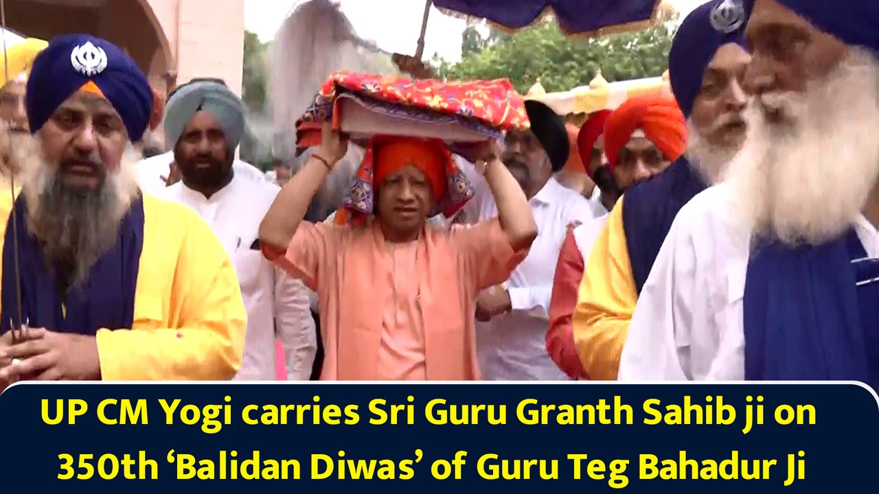 UP CM Yogi carries Sri Guru Granth Sahib ji on 350th ‘Balidan Diwas’ of Guru Teg Bahadur Ji