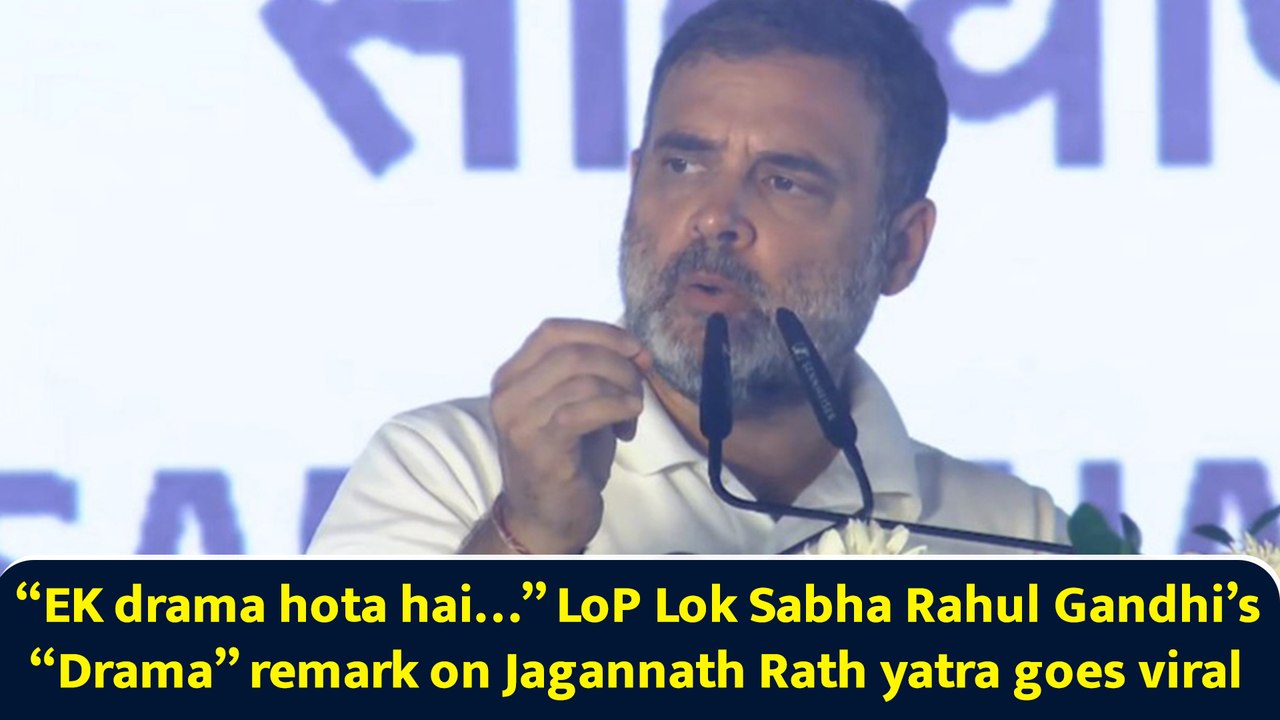 “EK drama hota hai…” LoP Lok Sabha Rahul Gandhi’s “Drama” remark on Jagannath Rath yatra goes viral