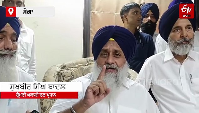 ਅਦਾਕਾਰਾ ਤਾਨੀਆ ਦੇ ਪਿਤਾ ਦਾ ਹਾਲ ਜਾਣਨ ਪਹੂੰਚੇ ਅਕਾਲੀ ਦਲ ਦੇ ਪ੍ਰਧਾਨ ਸੁਖਬੀਰ ਬਾਦਲ ਨੇ ਸੂਬਾ ਸਰਕਾਰ 'ਤੇ ਸਾਧੇ ਨਿਸ਼ਾਨੇ