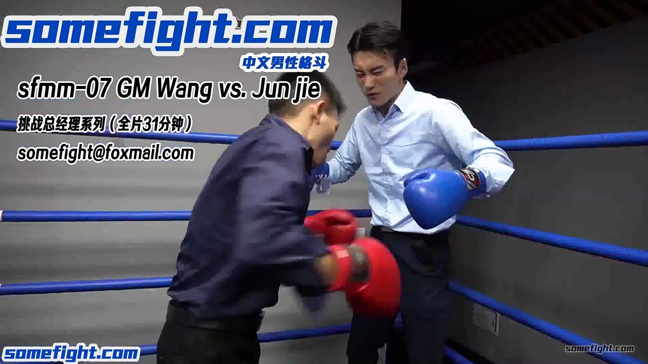 Trailer sfmm-07 GM Wang vs. Jun jie