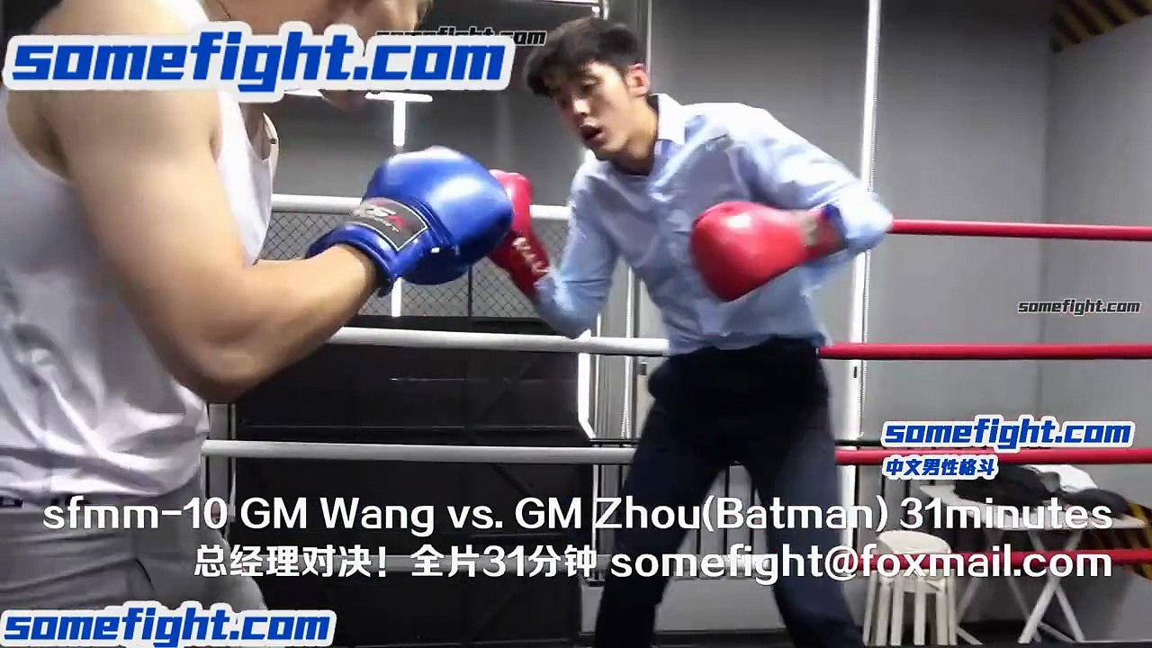 Trailer sfmm-10 GM Wang vs. GM Zhou(Batman)