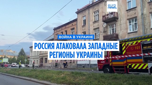 Россия выпустила по Украине 26 ракет и 597 беспилотников. Сильно пострадали Львов и Черновцы