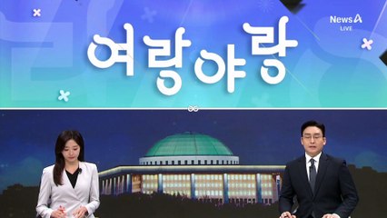 [여랑야랑]尹 계좌번호