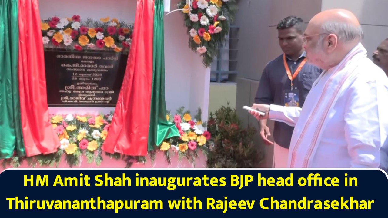 HM Amit Shah inaugurates BJP head office in  Thiruvananthapuram with Rajeev Chandrasekhar.