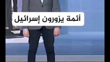 هل تضنون أن المسلمين سيعيشون بسلام مع بعضهم البعض و مع غير المسلمين الآن، رغم مرور أكثر من 1446 سنة بلا سلام؟