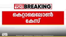 ഓസ്ട്രേലിയയിലേക്ക് ലഹരി കടത്താൻ ശ്രമിച്ച ഡിയോളിന് കെറ്റാമെലോൺ ശൃംഖലയുമായും ബന്ധം