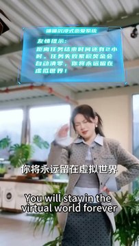 Jiang Li was bound to the task system and married to Fu Shaoting. It was originally just a formality, but something went wrong. From a fake contract marriage to a chaotic cohabitation life. When she completed the task and was ready to retire, Fu Shaoting