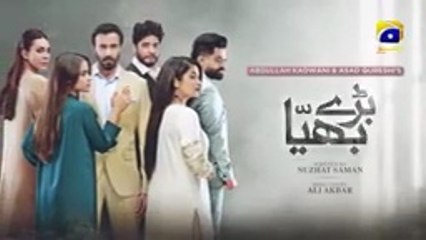 Baray Bhaiya  _  EPISODE  27  _  Pakistani drama