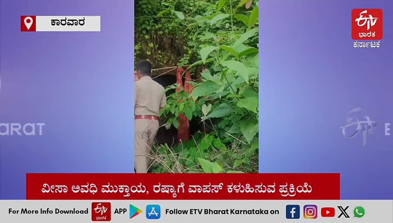 Watch.. ಗೋಕರ್ಣದ ಗುಹೆಯಲ್ಲಿ ರಷ್ಯಾ ಮಹಿಳೆ ಮತ್ತು ಮಕ್...