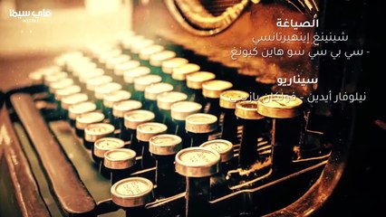 مسلسل لاتترك يدي الموسم الثاني الحلقة 32