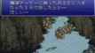 Nintendo SNES (1991) > Final Fantasy VI