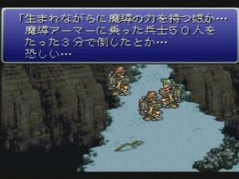 Nintendo SNES (1991) > Final Fantasy VI