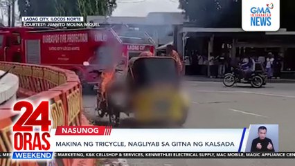 Makina ng tricycle, nagliyab sa gitna ng kalsada | 24 Oras Weekend
