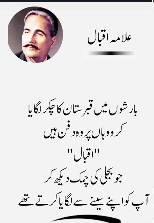 Allah Karam ker