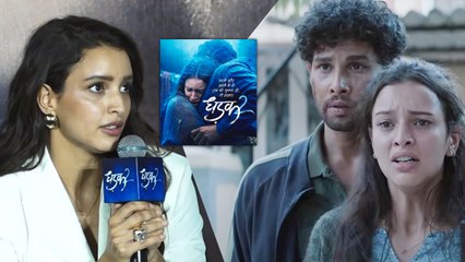 Triptii Dimri Shares Her “Courageous” Take Away From Dhadak 2's Character