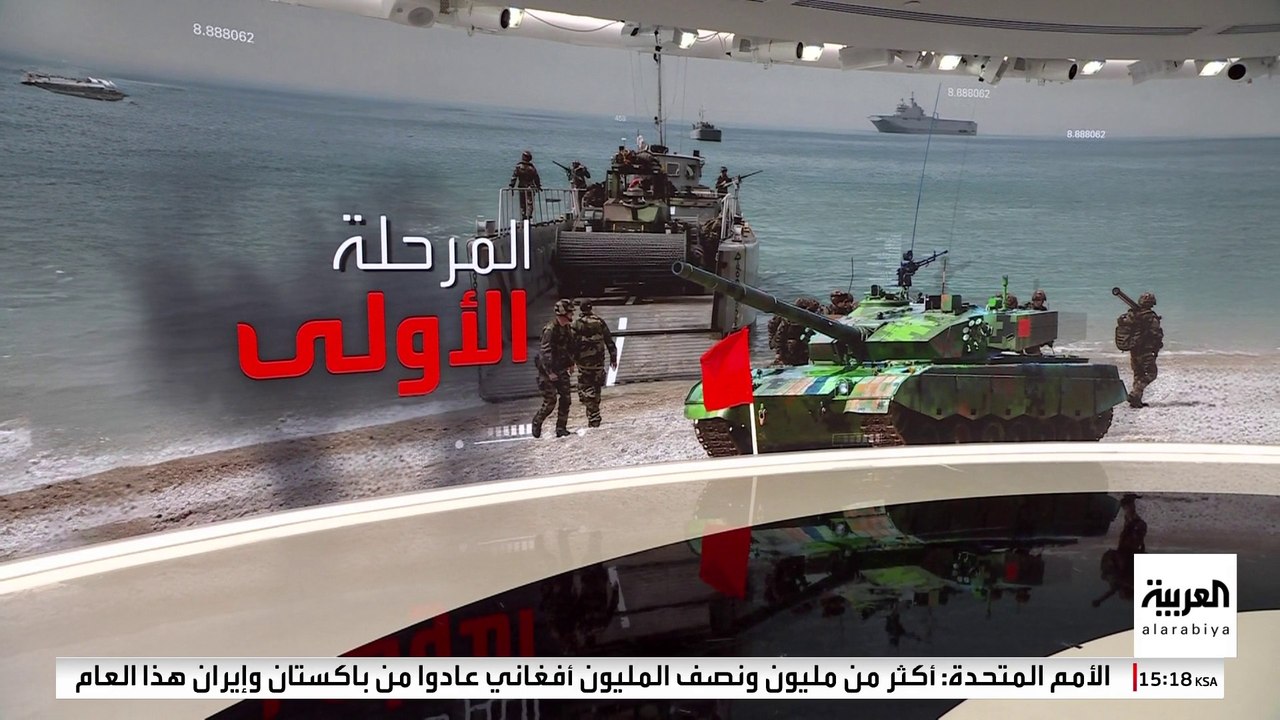 الجيش التايواني يجري محاكاة للتصدي لأي عملية صينية محتملة