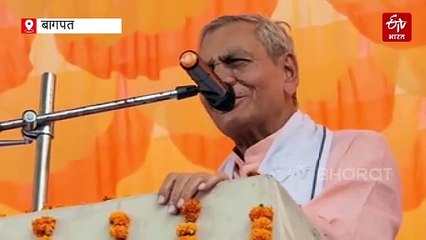 बागपत में गन्ना मंत्री ने कही दिल की बात, लक्ष्मी नारायण चौधरी बोले- जहां अपना दिखे पीठ ठोक दो