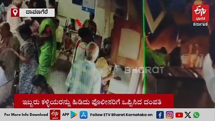 ಗೋಲ್ಡ್ ಲೋನ್ ರಿನಿವಲ್​ಗೆ ಬಂದಿದ್ದ ಮಹಿಳೆಯ ₹3.5 ಲಕ್ಷ ಎಗರಿಸಿದ ಕಳ್ಳಿಯರು: ಇಬ್ಬರನ್ನು ಹಿಡಿದ ದಂಪತಿ