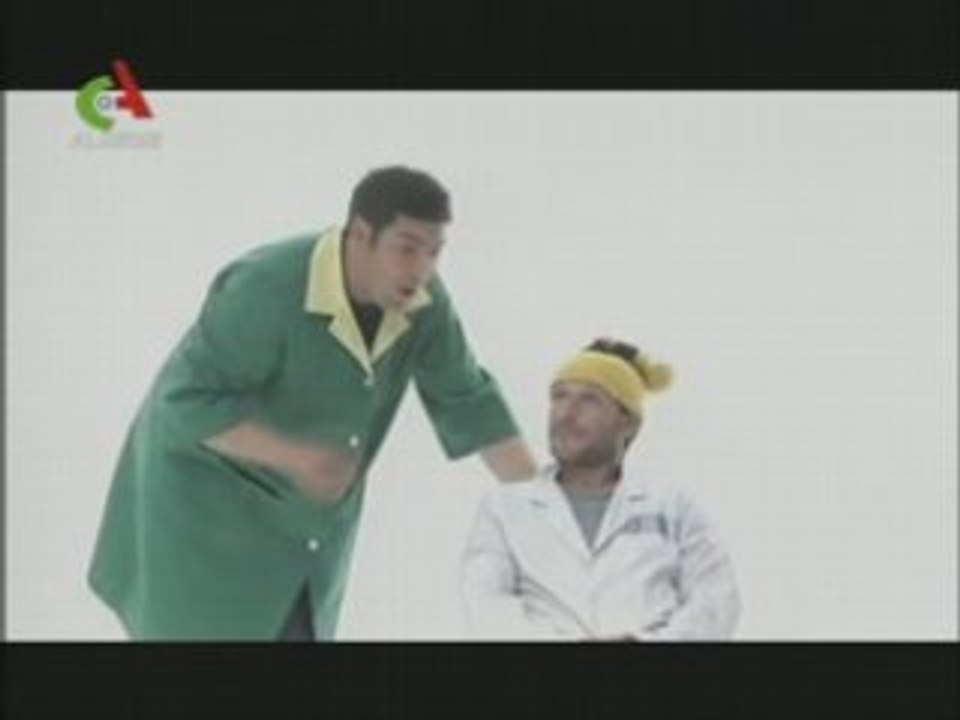 El fihama