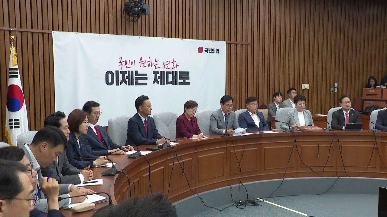 국민의힘 "강선우 수치심 모르나...거취 결단해야" / YTN