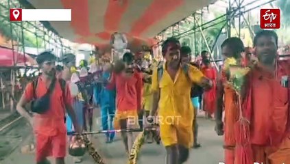 संतान प्राप्ति पर बाबाधाम पहुंचा कोलकाता का युवक, कांवड़ में रखकर बेटी को कराई धार्मिक यात्रा