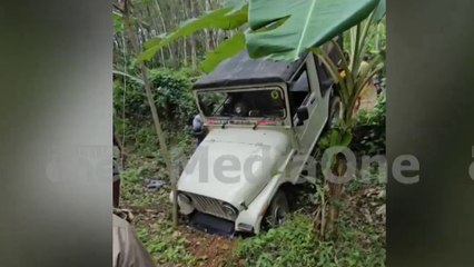 കാട്ടുപോത്തിനെ തുരത്തുന്നതിനിടയിൽ വനം വകുപ്പിൻറെ വാഹനം അപകടത്തിൽപ്പെട്ടു.. ഉദ്യോഗസ്ഥന് പരിക്ക്