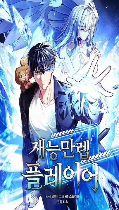 He Maxed Every Talent... and Now He's Unstoppable! 💥 _ Maxed Talent Player 6 #shorts #manhwa #manga