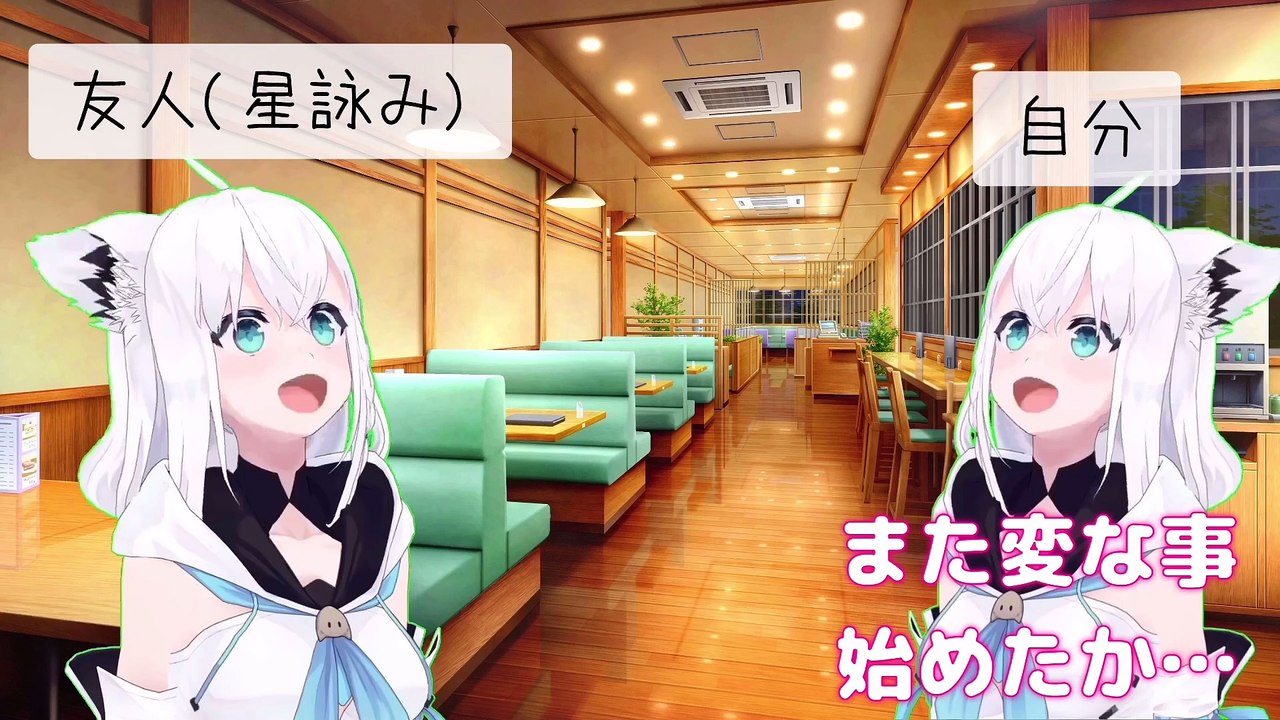 【しらかミーム】みこちが時々やる謎企画のひとつな大予言で未来を視る話【ホロライブ】 #hololive #ホロライブ #shirakameme #さくらみこ