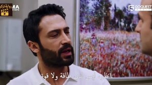 مسلسل الضرة الحلقة 23 kuma مترجم