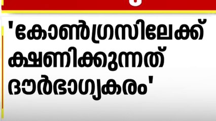 പി.കെ ശശിയെ കോൺഗ്രസിലേക്ക് ക്ഷണിച്ചതിനെതിരെ യൂത്ത് കോൺഗ്രസ്