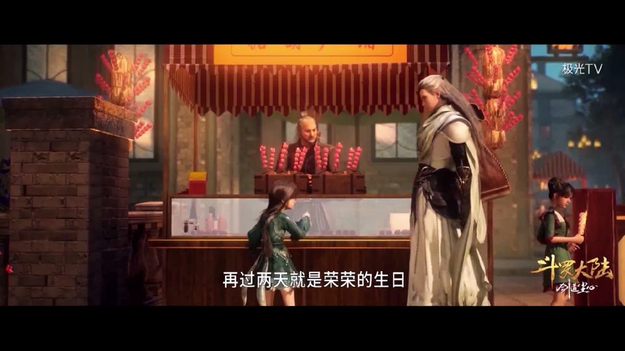 Soul Land: Sword Master Full Movie English Sub || Sub Indo Watch Online