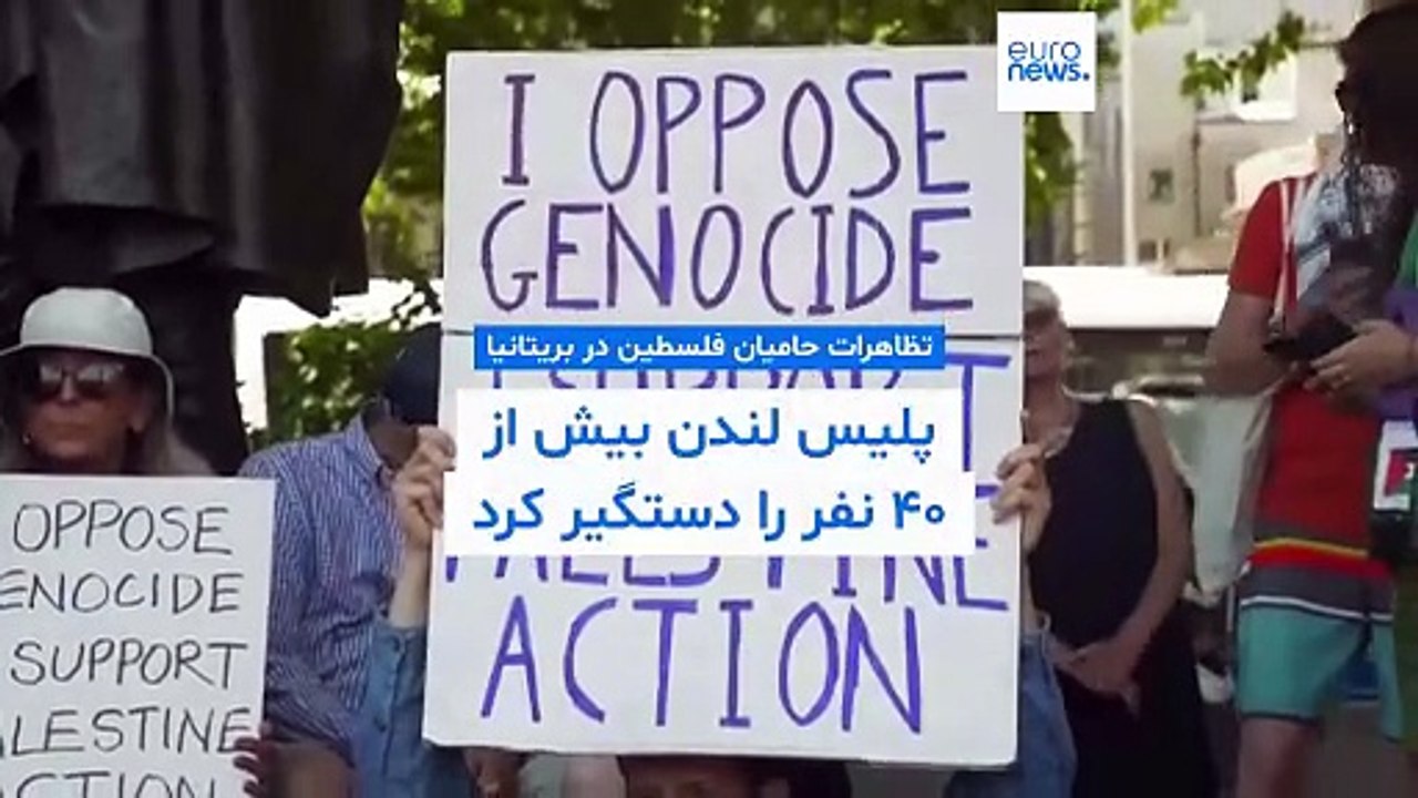 بازداشت حامیان فلسطین در لندن؛ تروریستی اعلام کردن گروه «اقدام برای فلسطین» حاشیه‌ساز شد
