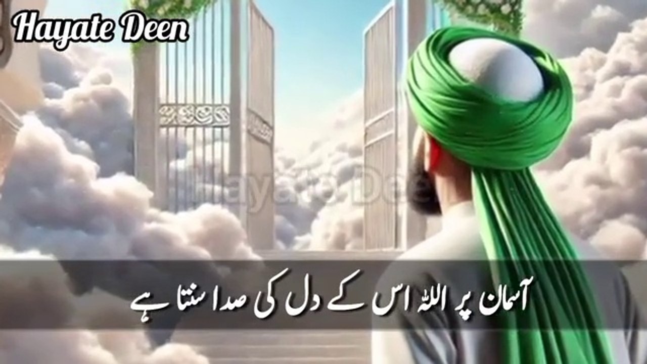 _Woh_log_jinhein_Allah_Arsh_par_yaad_karta_hai____Part_1____Hayate_Deen_(360p)