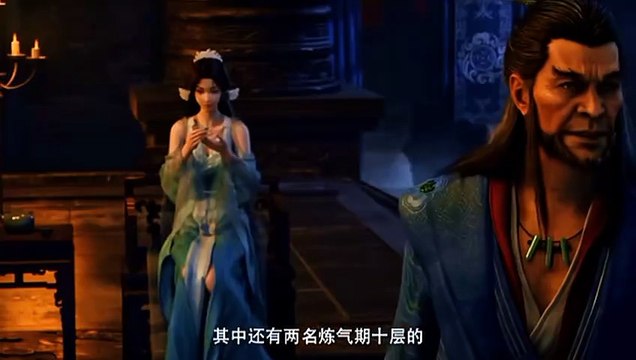 Preview A Records Mortals Journey To Immortal Eps 152