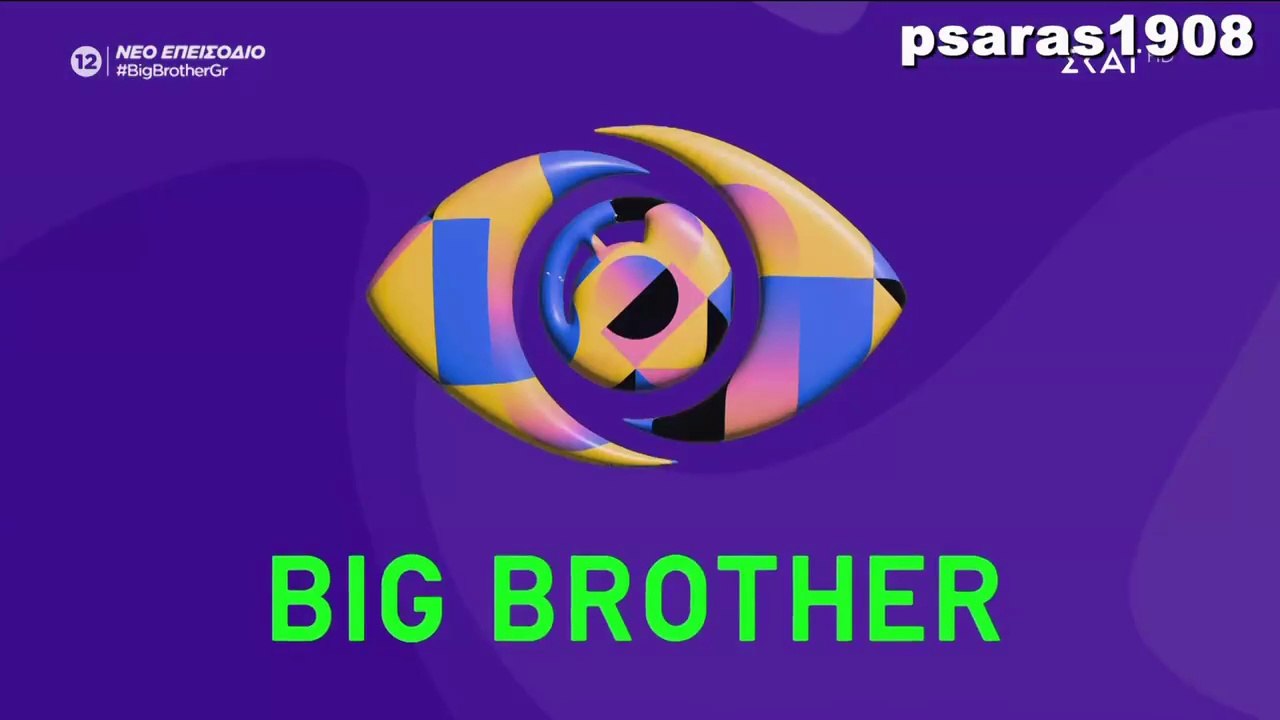 Big Brother 12-7-25