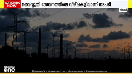 ഓട്ടേമാറ്റിക് നഷ്ടപരിഹാരം; വൈദ്യുതി സേവനത്തിലെ വീഴ്ചകൾക്ക് പരിഹാരം