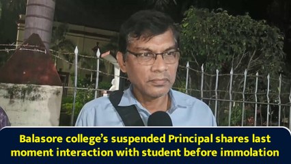 Balasore college’s suspended Principal shares last moment interaction with student before immolation