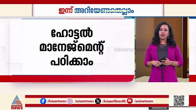 സംസ്ഥാനത്ത് ഇന്ന് മുതൽ കാലവർഷം കനക്കും; ഏഴ് ജില്ലകളിൽ യെല്ലോ അലർട്ട്