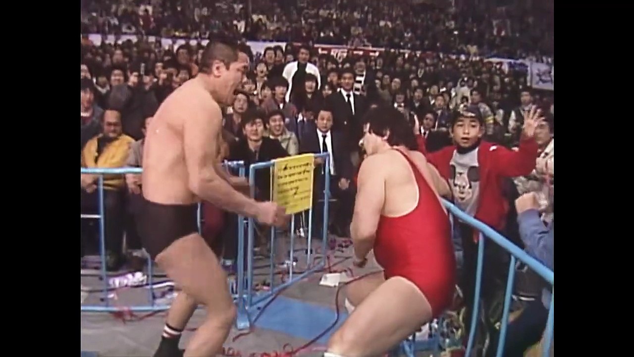 Antonio Inoki, Yoshiaki Fujiwara & Akira Maeda vs. Riki Choshu, Animal Hamaguchi & Yoshiaki Yatsu (2/9/1984)
