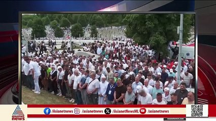 ലോകം നടുങ്ങിയ ബോസ്‌നിയൻ കൂട്ടക്കൊല നടന്നിട്ട് 30 വർഷം