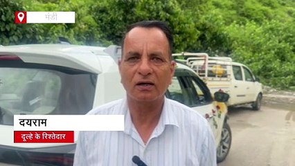 बारात को सड़क पर छोड़ अकेले रवाना हुआ दूल्हा, पुलिस को भी करनी पड़ी मदद
