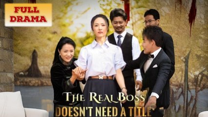 The Real Boss Doesn’t Need A Title Full Episode