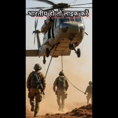 army rescue operation