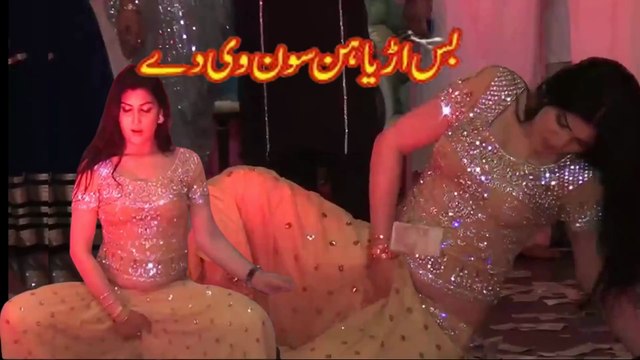 Bas Arya Hun Son V De , ROSHNI ,Hot Punjabi Mujra, Latest Dance Performance 2025