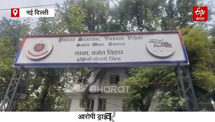 Delhi Hit-and-Run Case: फुटपाथ पर सो रहे पांच लोगों को ऑडी कार ने कुचला, ड्राइवर गिरफ्तार