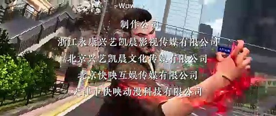 Immortal Doctor In Modern City Episode 87